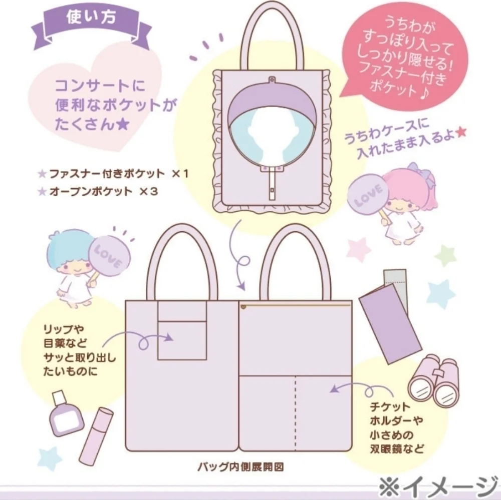 Sanrio Little Twin Stars Enjoy Idol Tote Bag Purple Satin